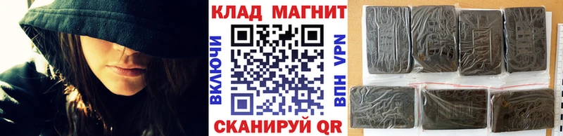 Наркошоп купить ГАШИШ  МЕТАМФЕТАМИН  Мефедрон  Каннабис  Злынка