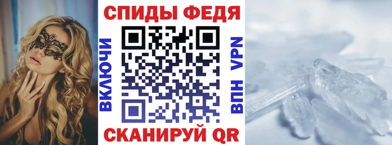 АМФ Розовый  Купить закладки  Злынка 