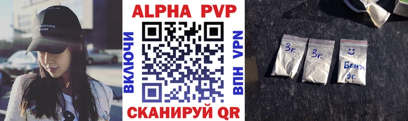 Альфа ПВП СК КРИС Злынка