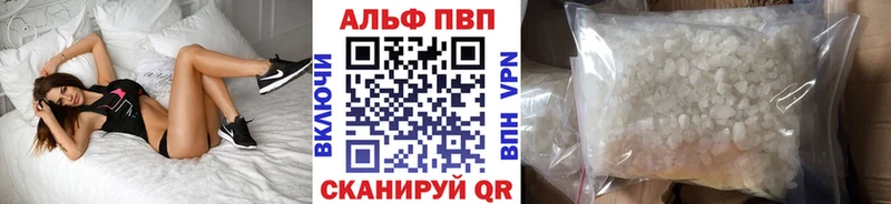 Купить  Злынка  A PVP VHQ 