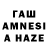 Амфетамин VHQ i KAMISTAR