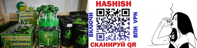 Печенье с ТГК марихуана  Купить закладки  Злынка 
