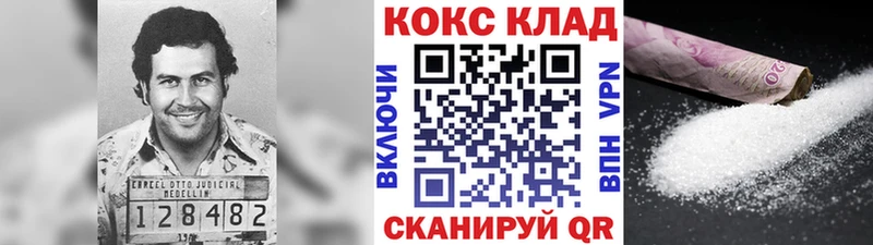 КОКАИН Боливия  Купить закладки  Злынка 