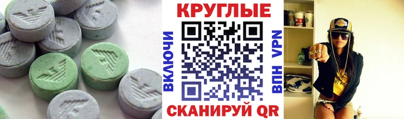 Ecstasy 280мг  Купить закладки  Злынка 