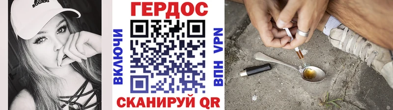 Купить  Злынка  Героин афганец 