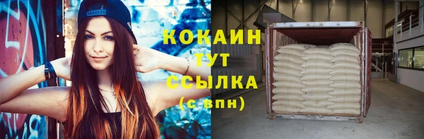 МДМА Каменск-Шахтинский