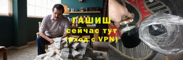 кристаллы Каменногорск
