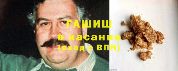 кристаллы Каменногорск