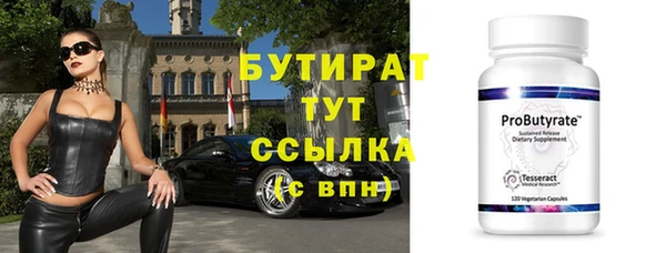 МДМА Каменск-Шахтинский