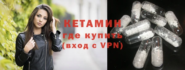 кристаллы Каменногорск
