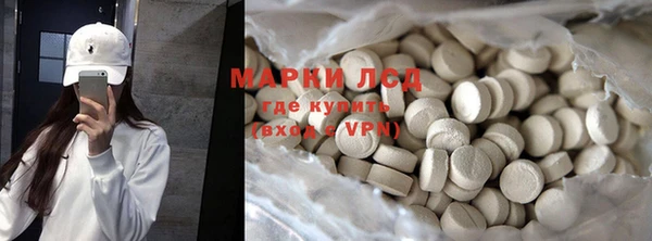 кристаллы Каменногорск