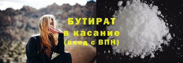 МДМА Каменск-Шахтинский