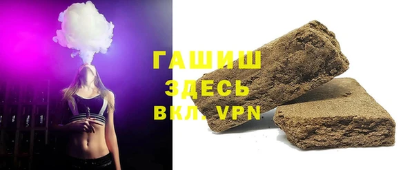 кристаллы Каменногорск