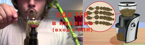 кристаллы Каменногорск