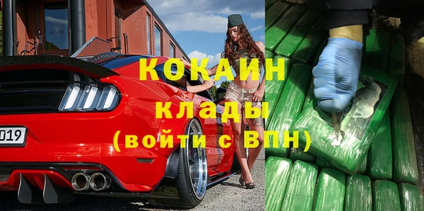 МДМА Каменск-Шахтинский