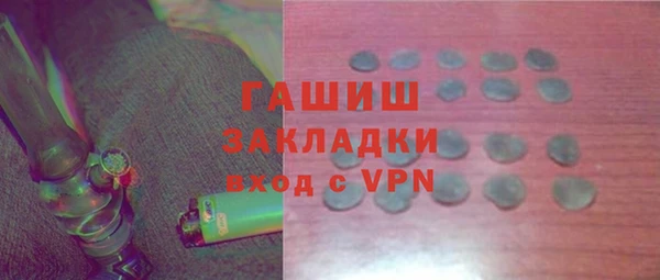 МДМА Каменск-Шахтинский
