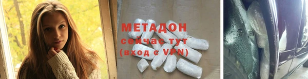 кристаллы Каменногорск