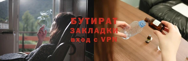 apvp Каменка