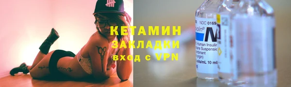 кристаллы Каменногорск