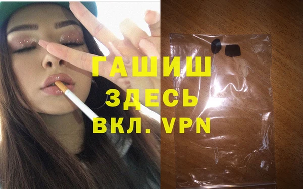 кристаллы Каменногорск