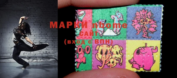 кристаллы Каменногорск