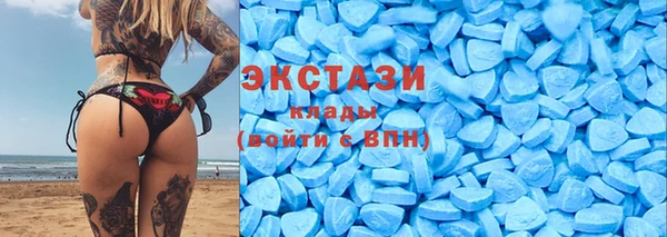 кристаллы Каменногорск