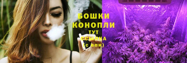 МДМА Каменск-Шахтинский
