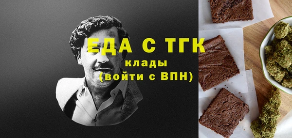 кристаллы Каменногорск