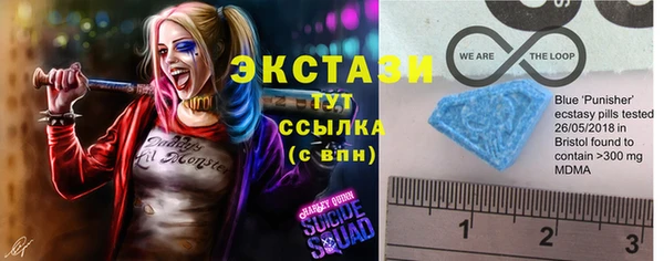 МДМА Каменск-Шахтинский