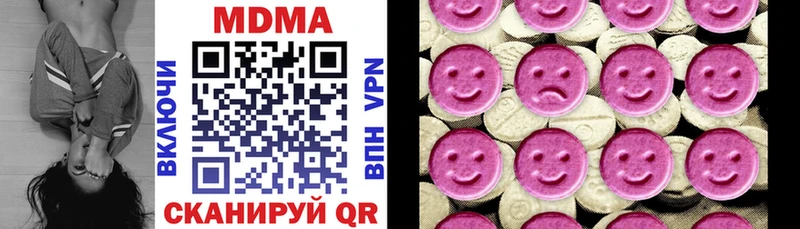 MDMA молли Злынка