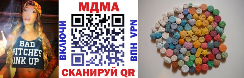 Купить где  Злынка  MDMA VHQ 