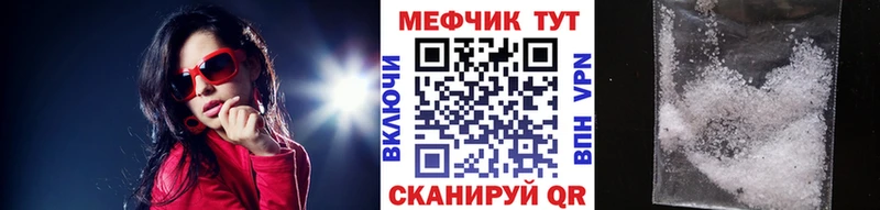Меф мука Злынка