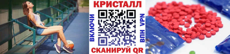 Первитин винт  Купить закладки  Злынка 