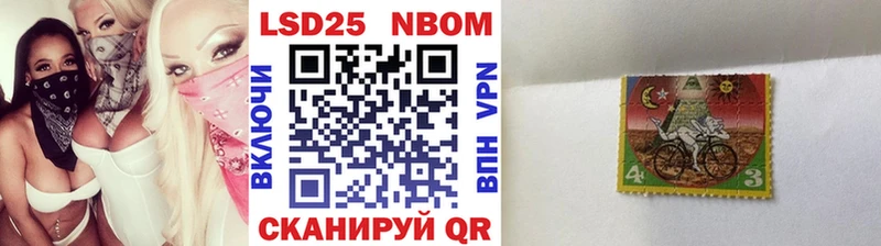 Купить  Злынка  Наркотические марки 1,8мг 