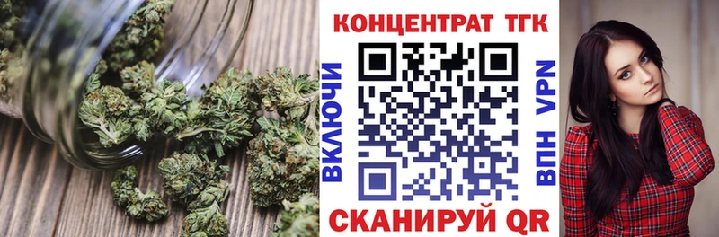 Дистиллят ТГК гашишное масло  Купить закладки  Злынка 
